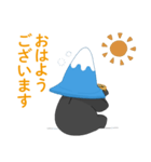 富士山コーンスタンプ2（個別スタンプ：13）