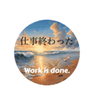 目の保養になるメッセージ（個別スタンプ：13）