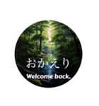 目の保養になるメッセージ（個別スタンプ：18）