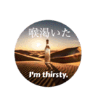 目の保養になるメッセージ（個別スタンプ：20）