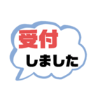 病院① 通院.診察 家族.職場連絡用 大文字（個別スタンプ：8）