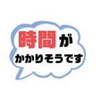 病院① 通院.診察 家族.職場連絡用 大文字（個別スタンプ：9）