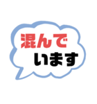 病院① 通院.診察 家族.職場連絡用 大文字（個別スタンプ：10）