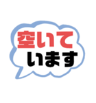 病院① 通院.診察 家族.職場連絡用 大文字（個別スタンプ：11）