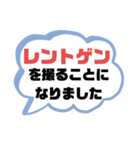 病院① 通院.診察 家族.職場連絡用 大文字（個別スタンプ：14）