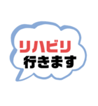 病院① 通院.診察 家族.職場連絡用 大文字（個別スタンプ：20）