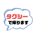 病院① 通院.診察 家族.職場連絡用 大文字（個別スタンプ：25）