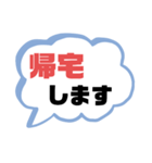 病院① 通院.診察 家族.職場連絡用 大文字（個別スタンプ：26）