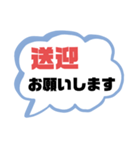 病院① 通院.診察 家族.職場連絡用 大文字（個別スタンプ：27）