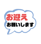 病院① 通院.診察 家族.職場連絡用 大文字（個別スタンプ：28）