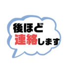 病院① 通院.診察 家族.職場連絡用 大文字（個別スタンプ：31）