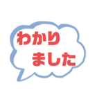 病院① 通院.診察 家族.職場連絡用 大文字（個別スタンプ：34）