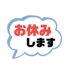 病院① 通院.診察 家族.職場連絡用 大文字（個別スタンプ：37）