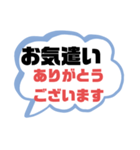 病院① 通院.診察 家族.職場連絡用 大文字（個別スタンプ：38）