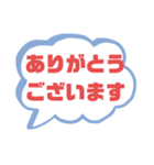 病院① 通院.診察 家族.職場連絡用 大文字（個別スタンプ：39）