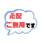 病院① 通院.診察 家族.職場連絡用 大文字（個別スタンプ：40）