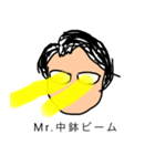 Mr.中鉢（個別スタンプ：2）
