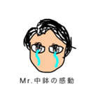 Mr.中鉢（個別スタンプ：4）