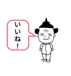 オンドレ（個別スタンプ：4）