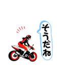 おしゃれバイク女子のスタンプ（個別スタンプ：9）