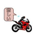 おしゃれバイク女子のスタンプ（個別スタンプ：15）