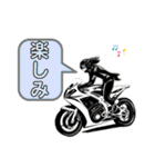 おしゃれバイク女子のスタンプ（個別スタンプ：17）