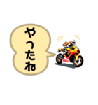 おしゃれバイク女子のスタンプ（個別スタンプ：28）