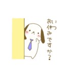 可愛いわんちゃん社会人！スタンプ（個別スタンプ：37）