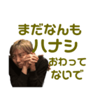 もっさんスタンプ第7弾 I"ll be back（個別スタンプ：7）