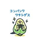 セキセイインコスタンプ黄緑【修正版】（個別スタンプ：4）