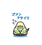 セキセイインコスタンプ黄緑【修正版】（個別スタンプ：12）