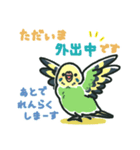 セキセイインコスタンプ黄緑【修正版】（個別スタンプ：18）