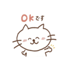 ねこです(敬語)（個別スタンプ：1）