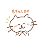 ねこです(敬語)（個別スタンプ：2）