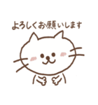 ねこです(敬語)（個別スタンプ：3）