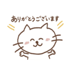 ねこです(敬語)（個別スタンプ：4）