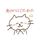 ねこです(敬語)（個別スタンプ：5）