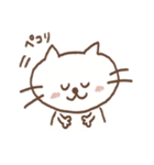 ねこです(敬語)（個別スタンプ：9）