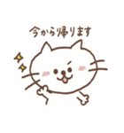 ねこです(敬語)（個別スタンプ：11）