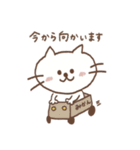 ねこです(敬語)（個別スタンプ：12）