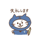 ねこです(敬語)（個別スタンプ：17）