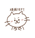 ねこです(敬語)（個別スタンプ：21）