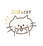 ねこです(敬語)（個別スタンプ：22）