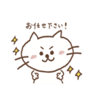 ねこです(敬語)（個別スタンプ：23）