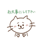 ねこです(敬語)（個別スタンプ：24）