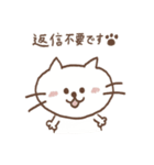 ねこです(敬語)（個別スタンプ：28）