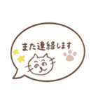 ねこです(敬語)（個別スタンプ：29）