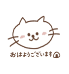 ねこです(敬語)（個別スタンプ：30）