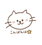 ねこです(敬語)（個別スタンプ：32）