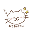 ねこです(敬語)（個別スタンプ：33）